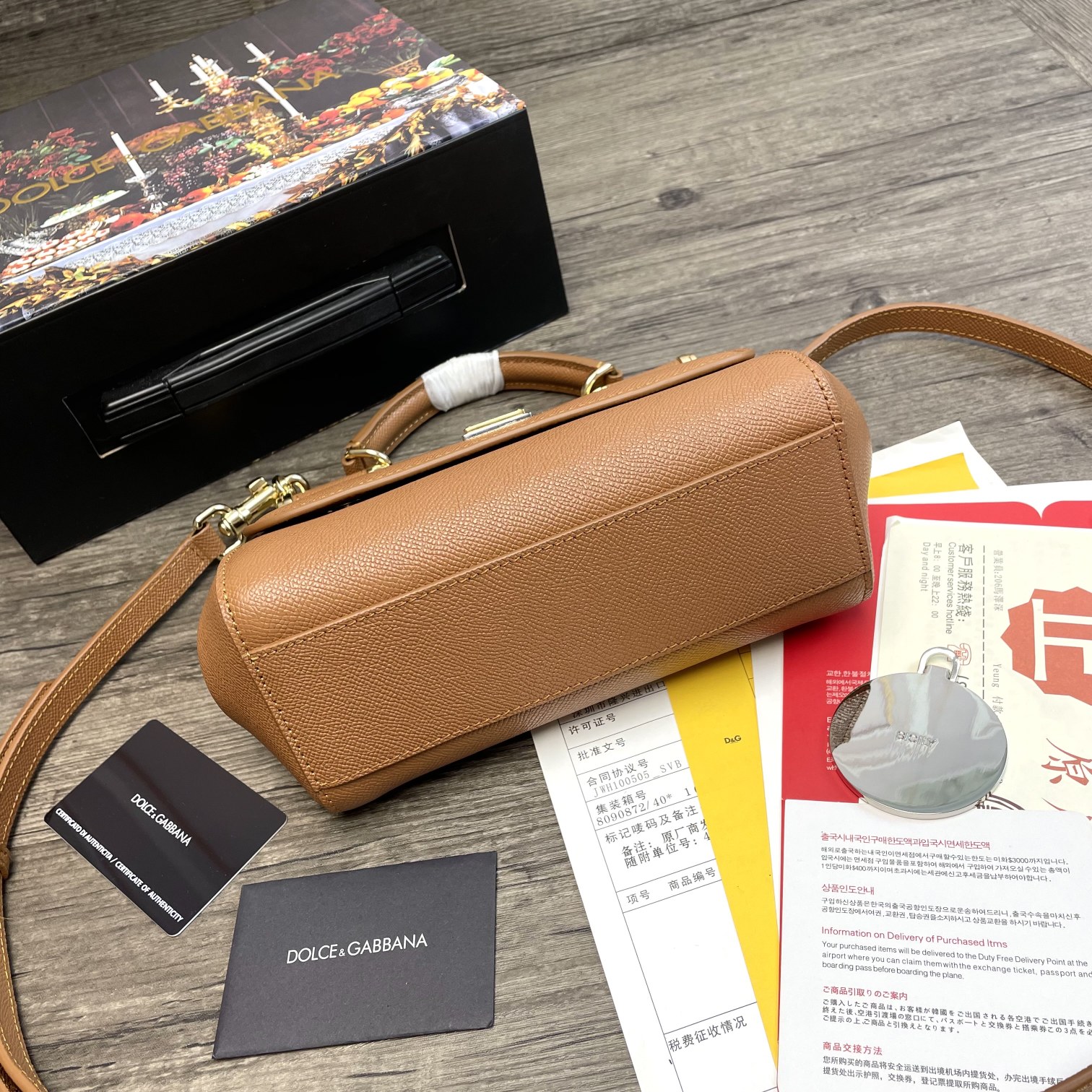 d01ce&Gab*a*a small dauphine leather sicily bag brown bb4825a1001 20 x 9.5 x 14 cm