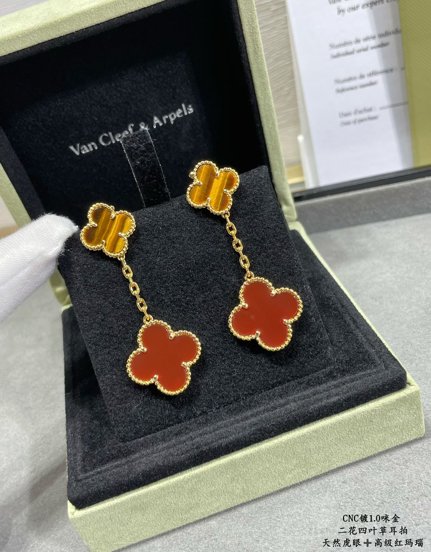 V*n Cl**f arpels 001 earrings